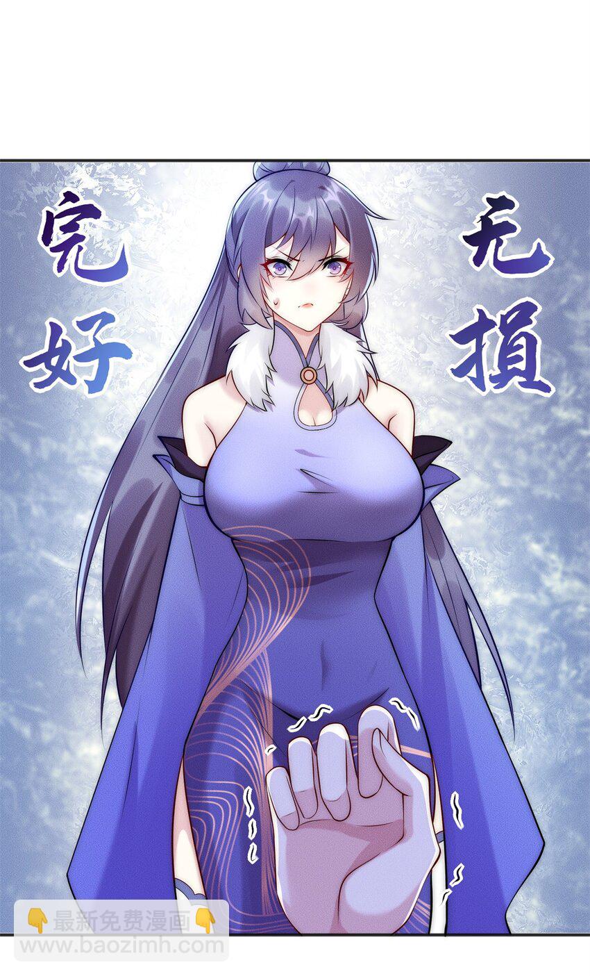 50 入赘梦想破裂(1/2)-第50话