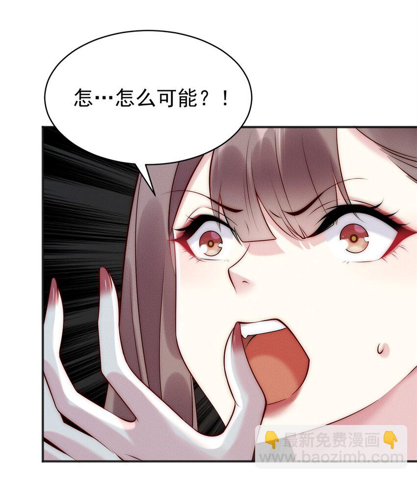 50 入赘梦想破裂(1/2)-第50话