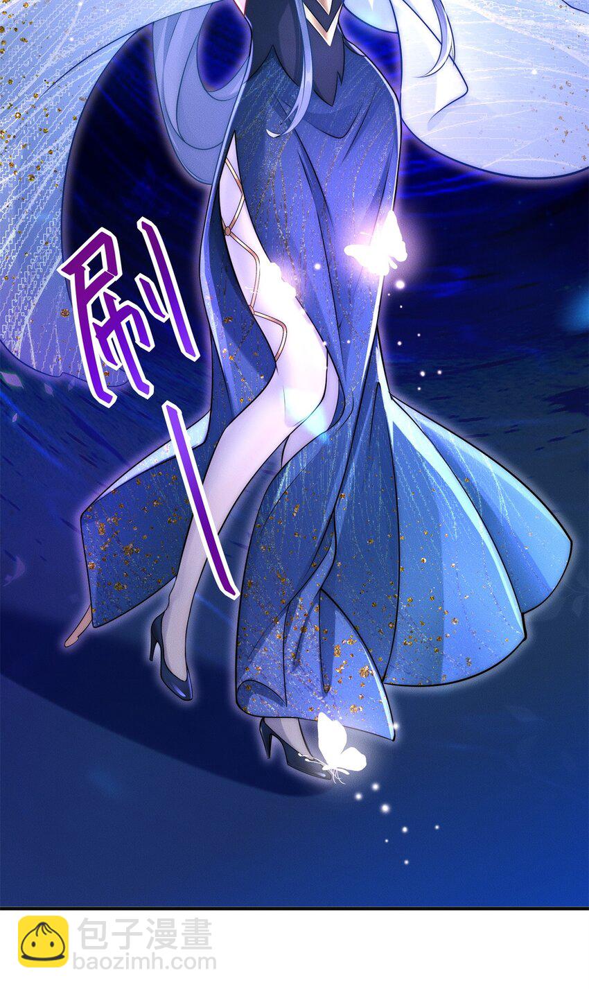 50 入赘梦想破裂(1/2)-第50话