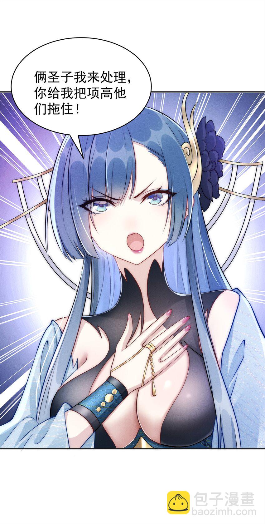 50 入赘梦想破裂(1/2)-第50话