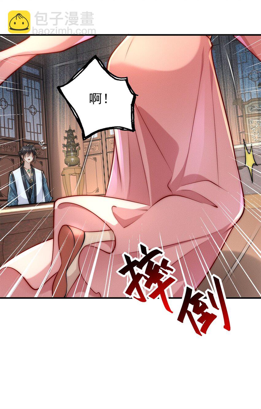 50 入赘梦想破裂(1/2)-第50话