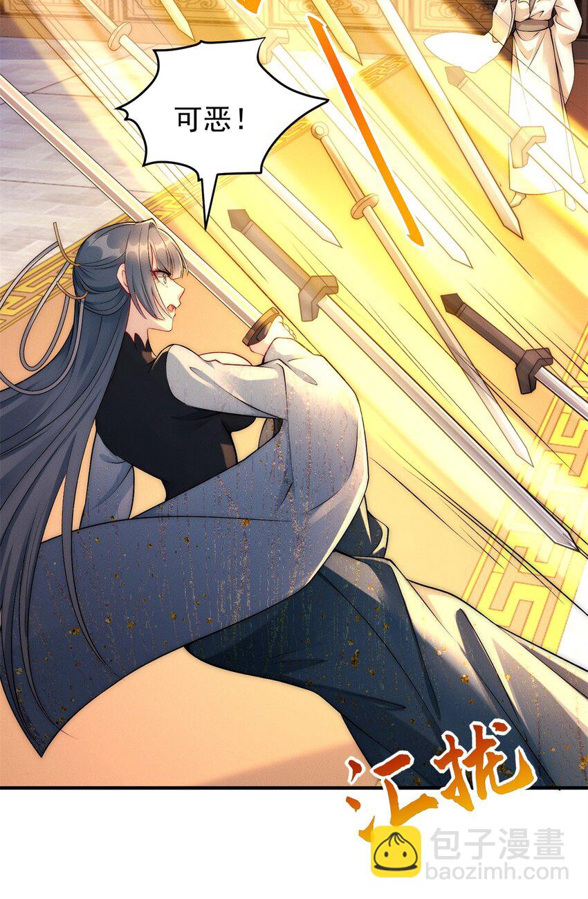 52 梦里等你-第52话