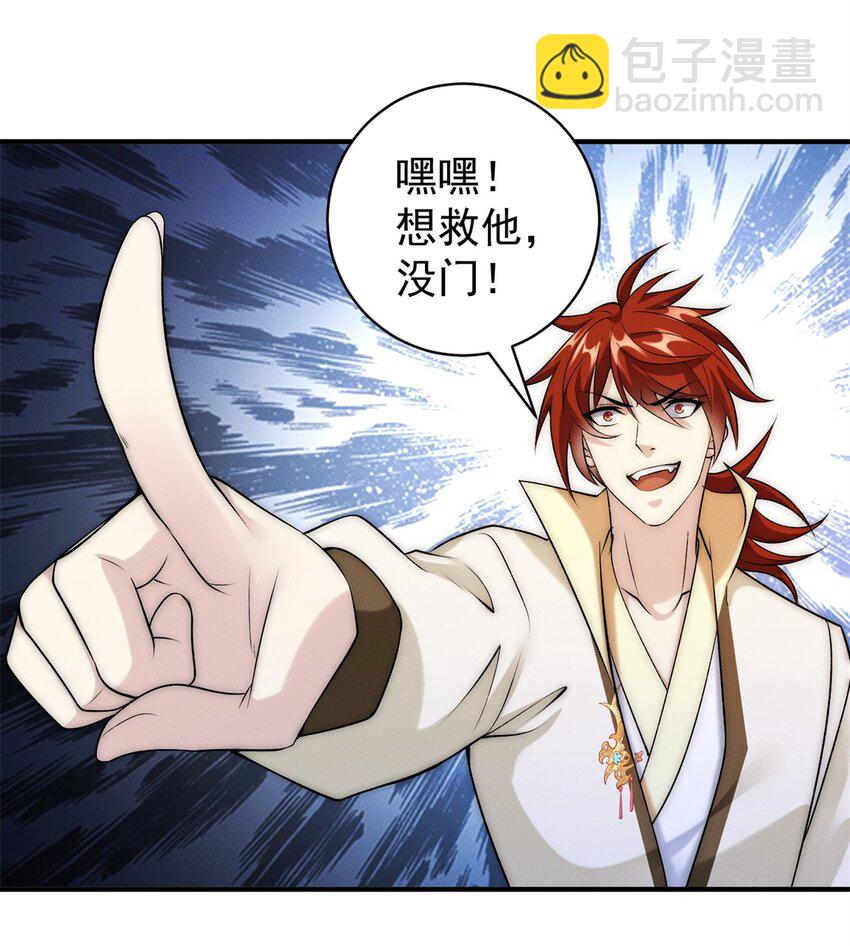 52 梦里等你-第52话