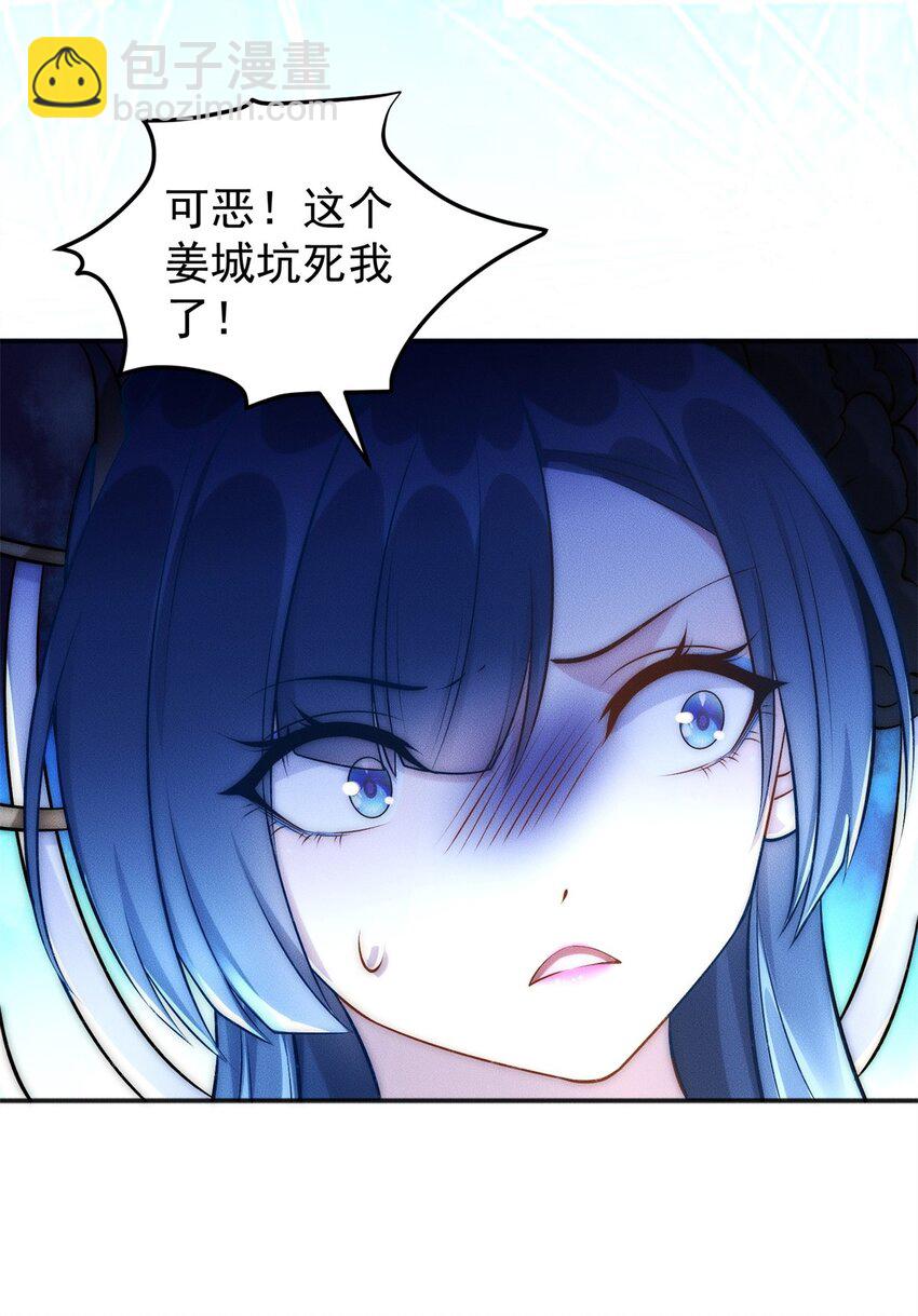 52 梦里等你-第52话