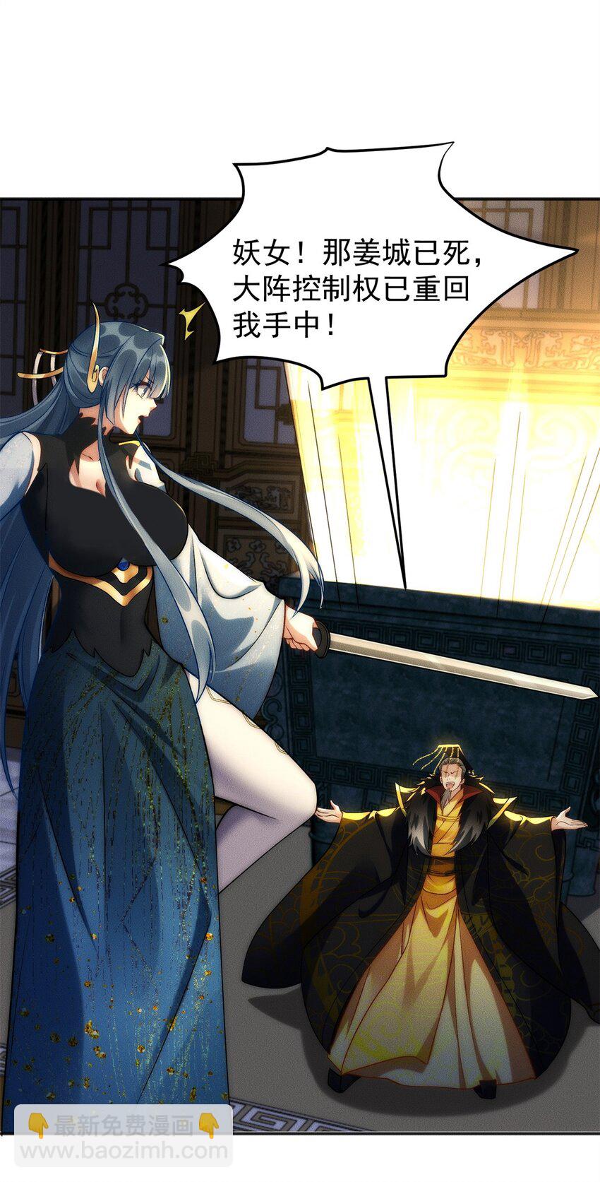 52 梦里等你-第52话