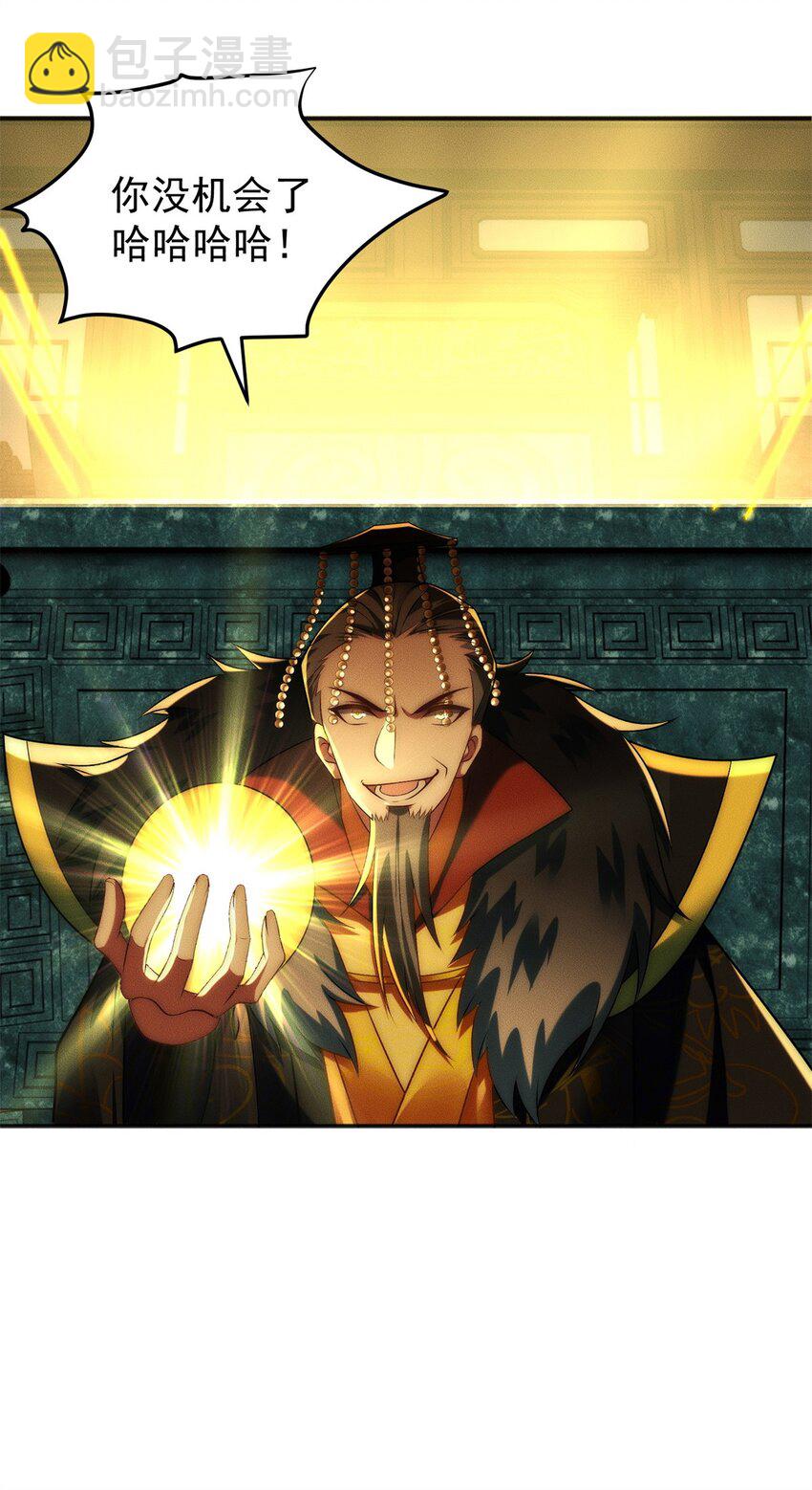 52 梦里等你-第52话