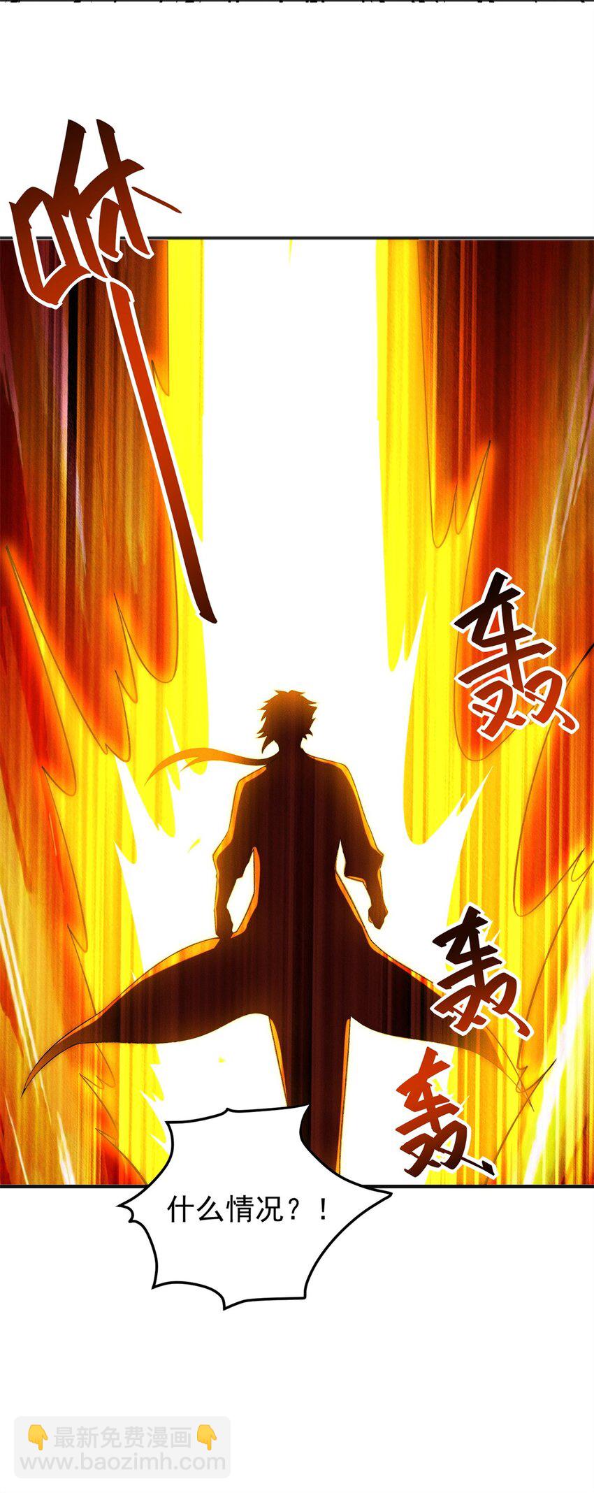 52 梦里等你-第52话