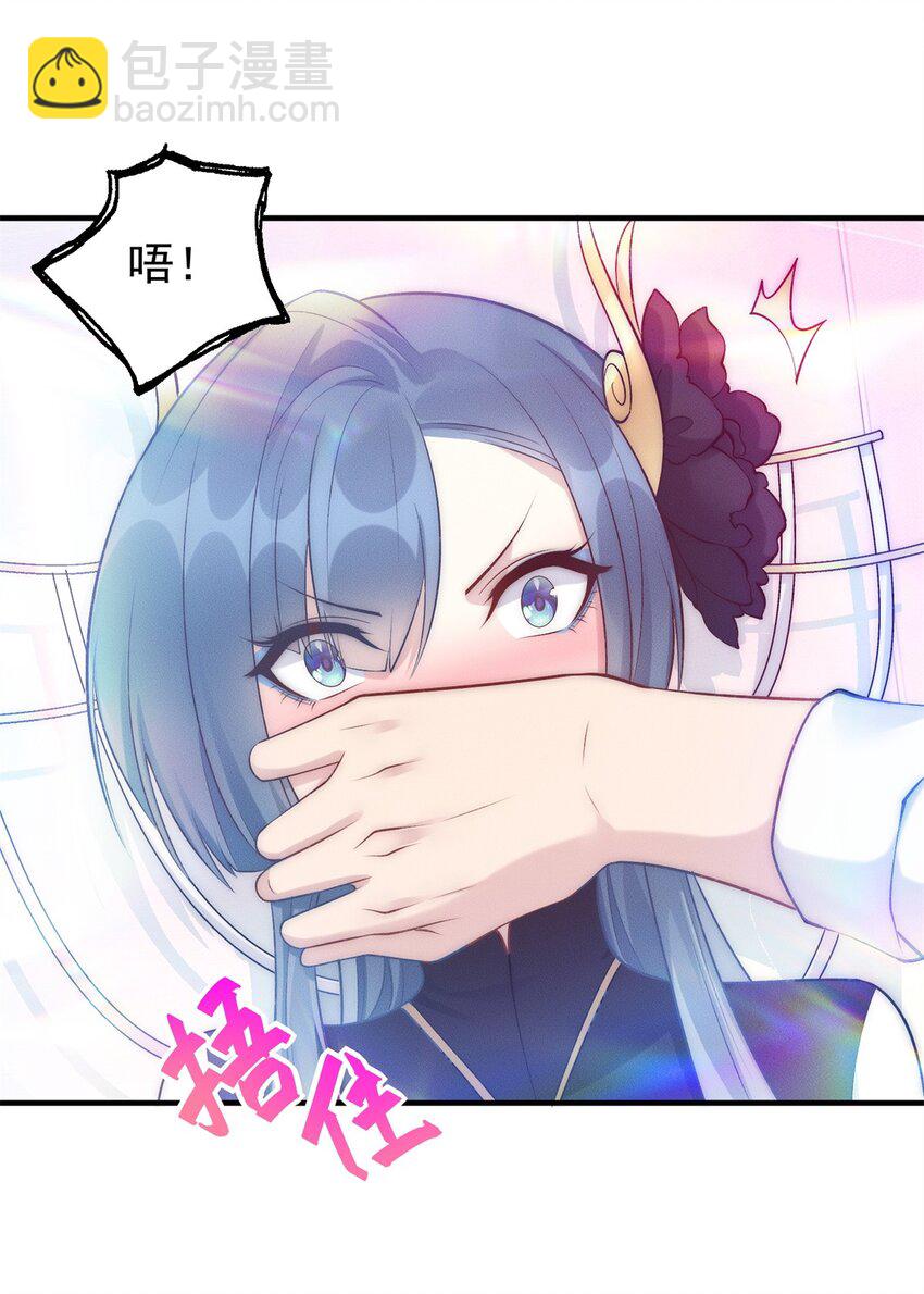 52 梦里等你-第52话