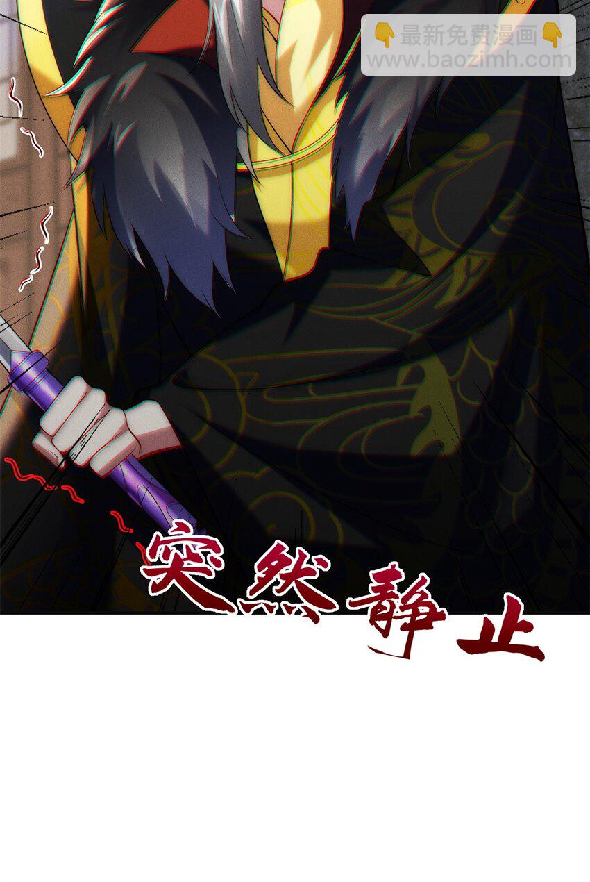 52 梦里等你-第52话