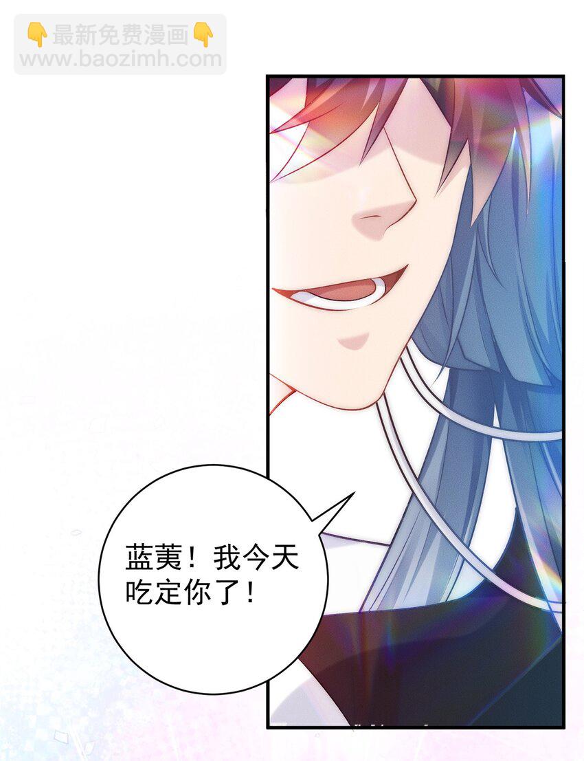 52 梦里等你-第52话