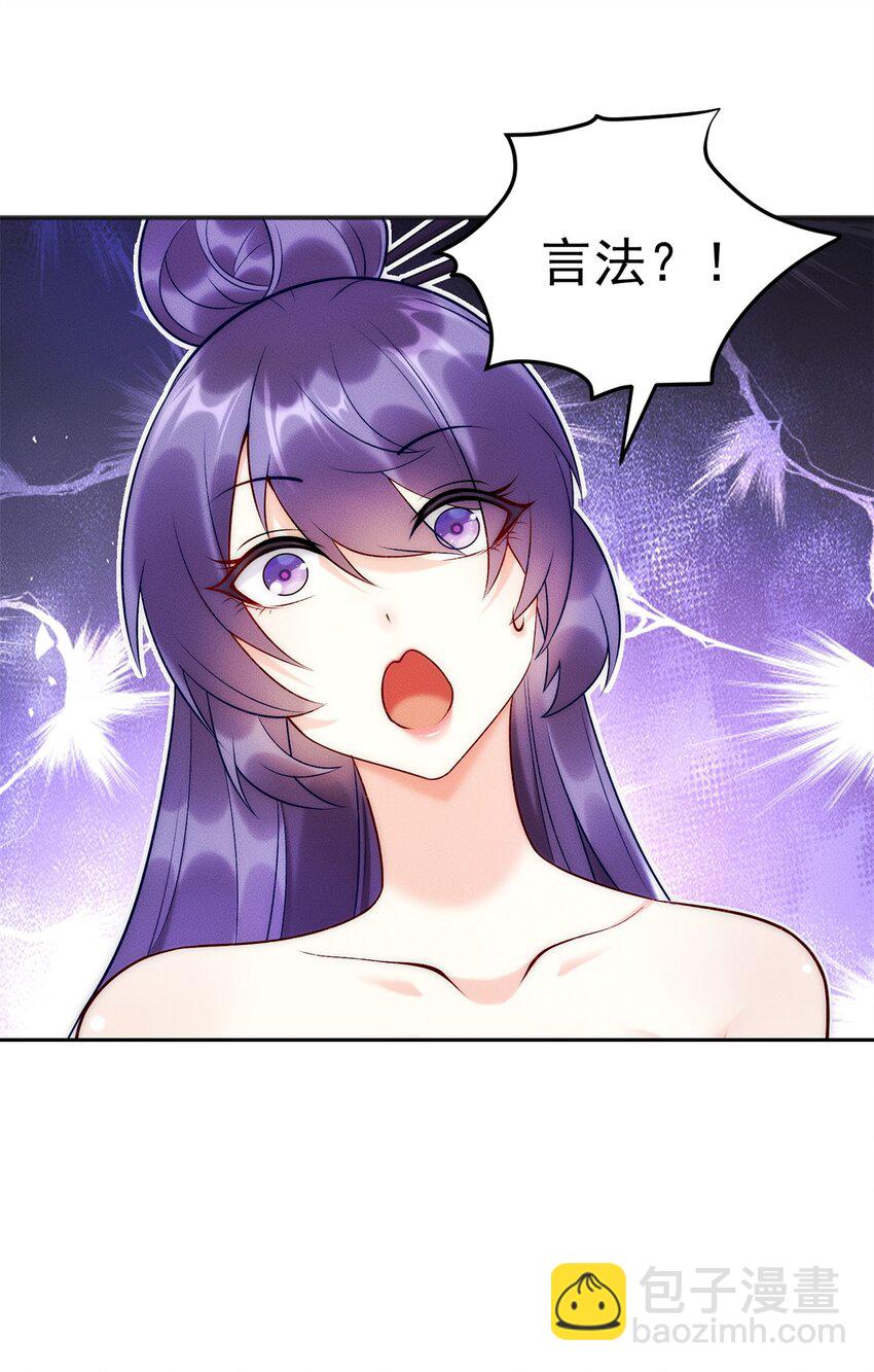 52 梦里等你-第52话