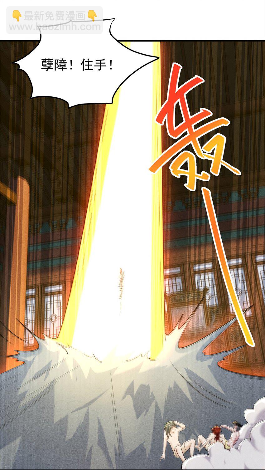 52 梦里等你-第52话