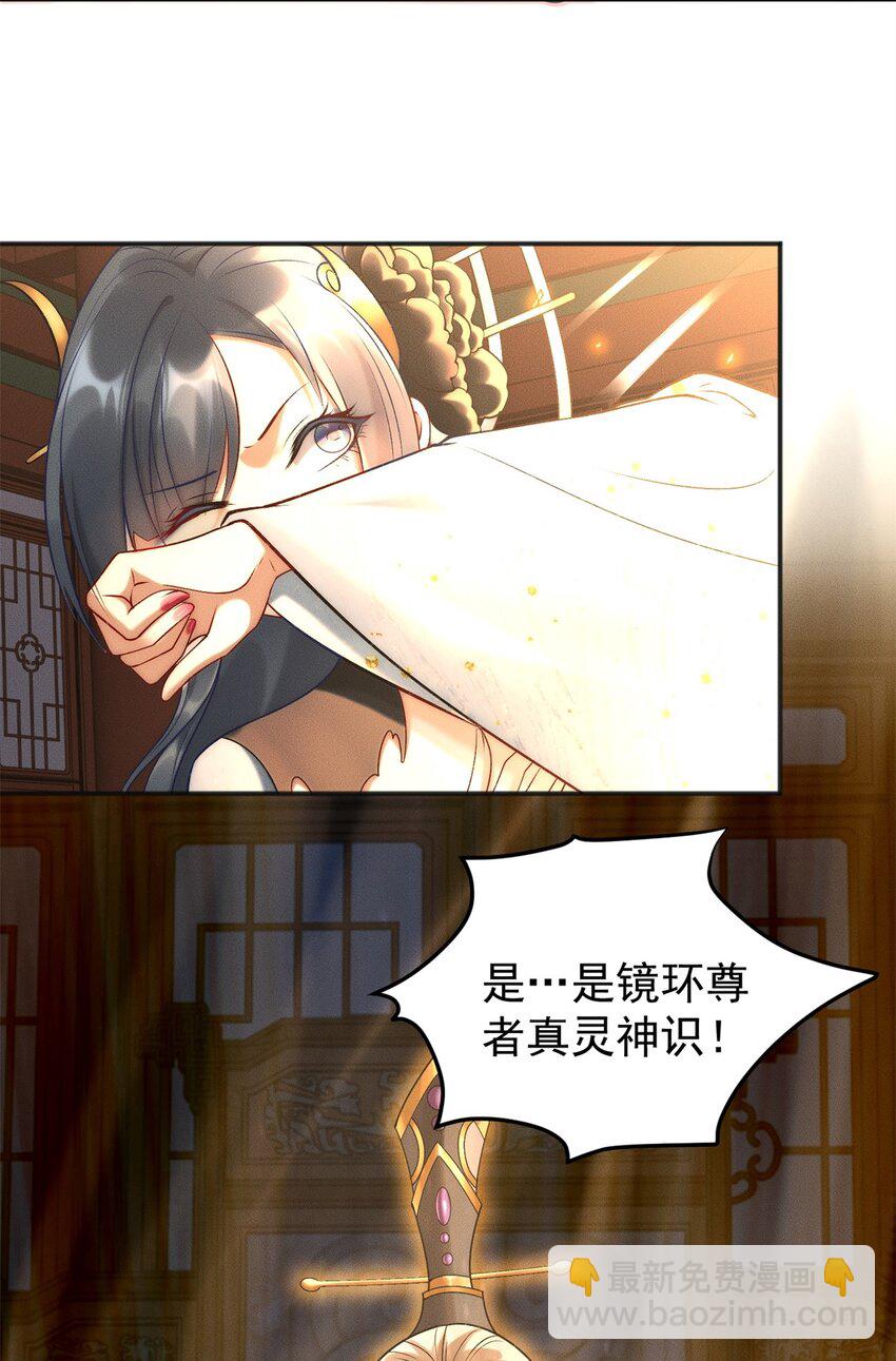 52 梦里等你-第52话