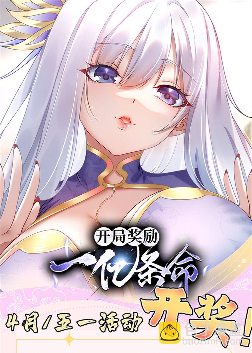 52 梦里等你-第52话