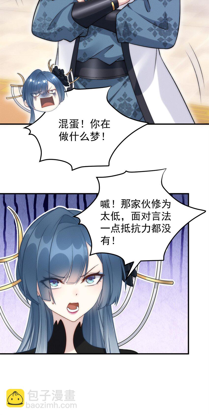 52 梦里等你-第52话