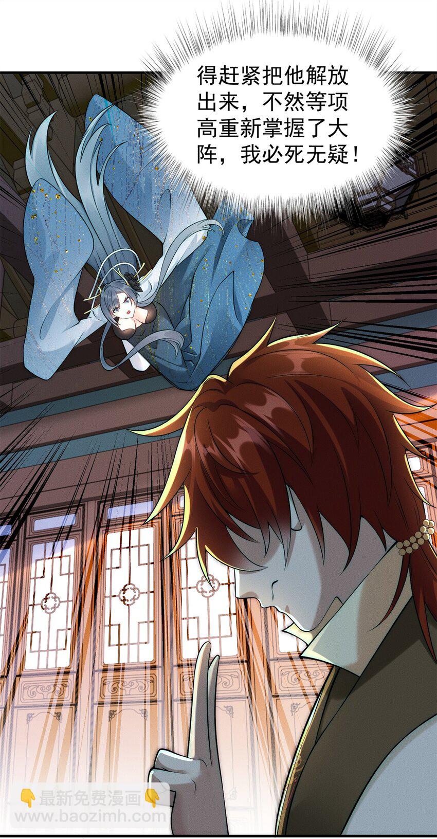 52 梦里等你-第52话