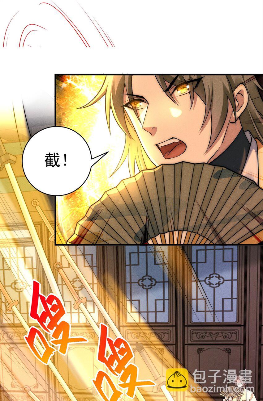 52 梦里等你-第52话