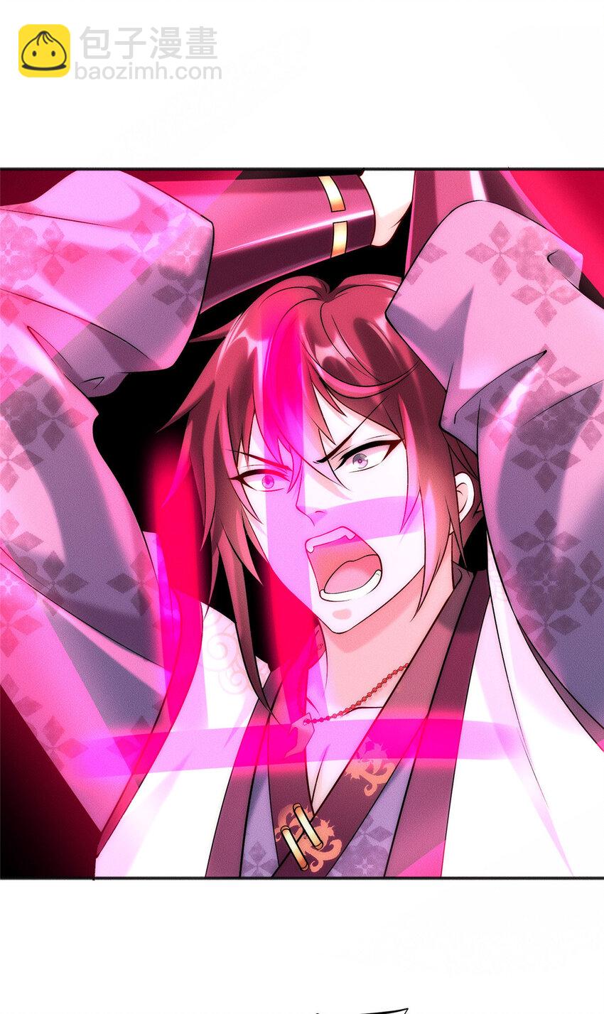 58 宝器首秀-第58话