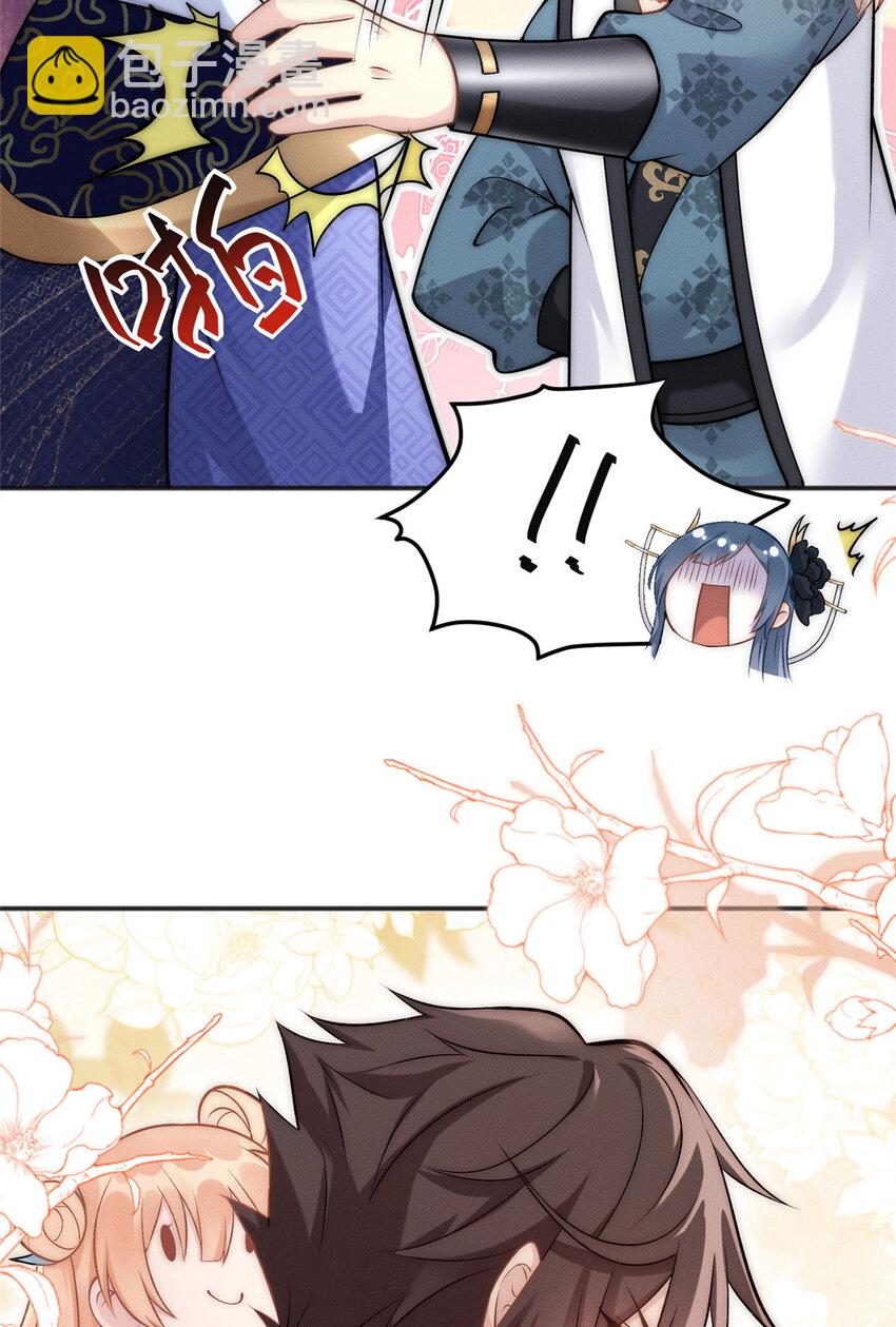 58 宝器首秀-第58话