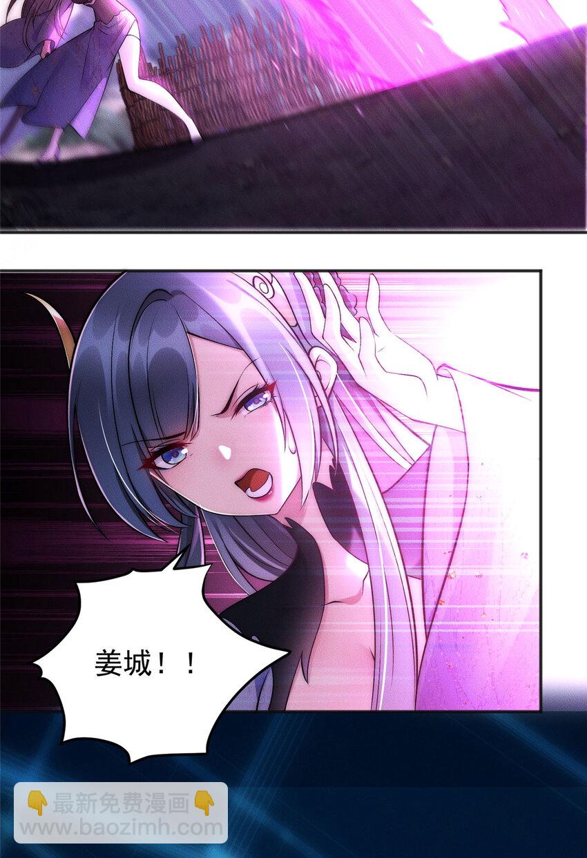 58 宝器首秀-第58话