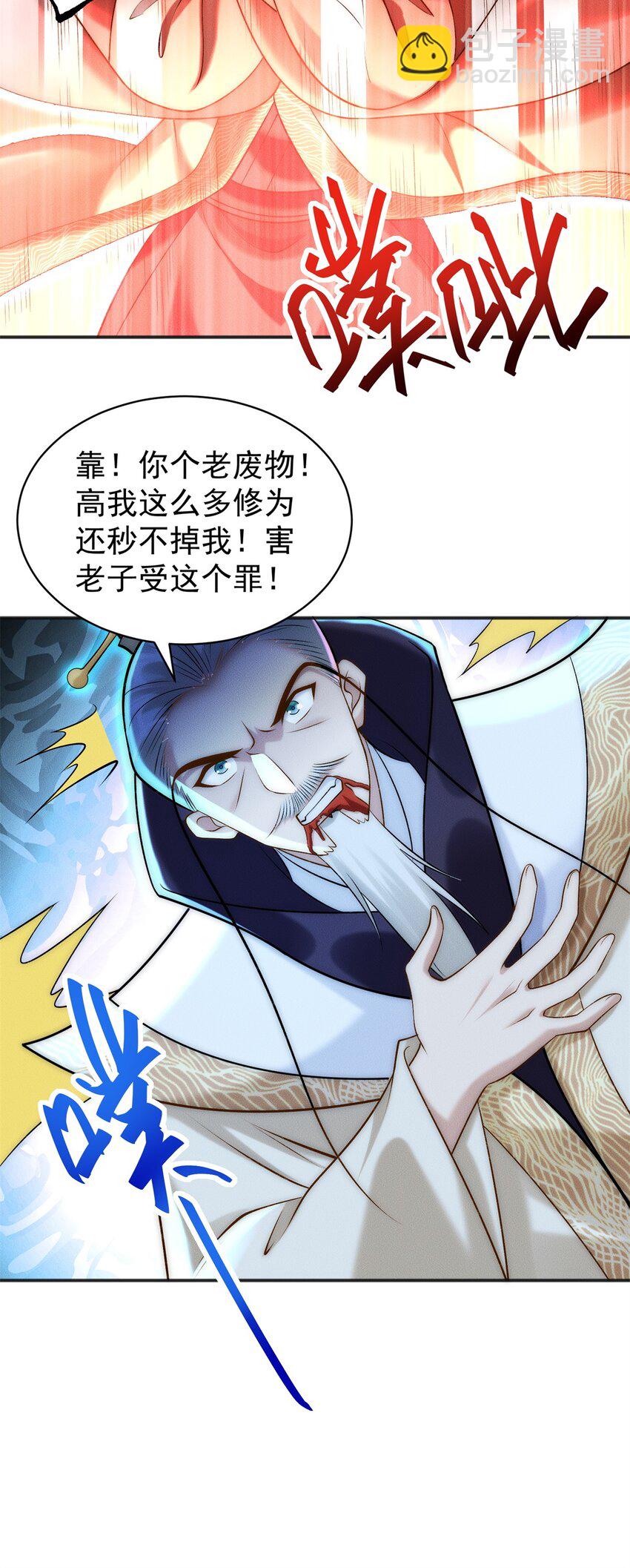 60 为敌人报仇-第60话