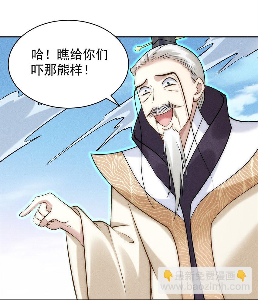 60 为敌人报仇-第60话