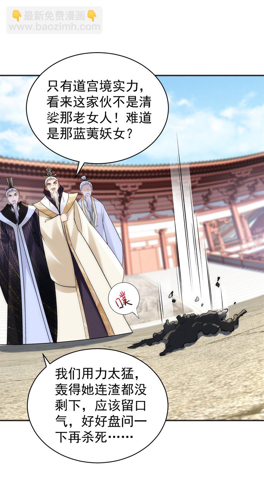 60 为敌人报仇-第60话