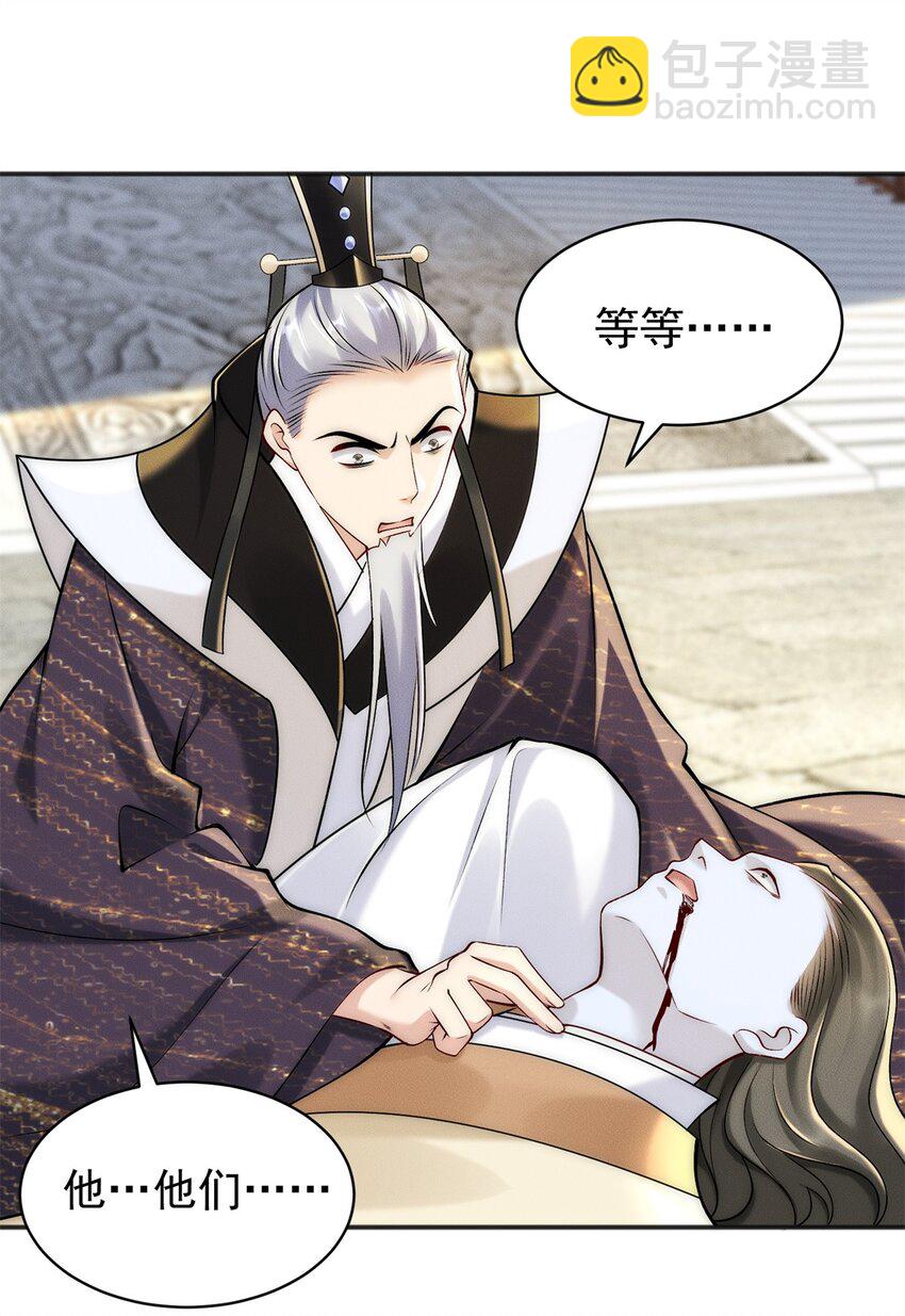 60 为敌人报仇-第60话