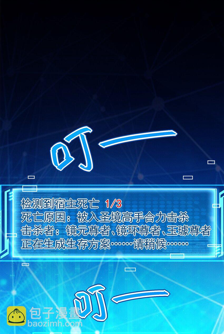 60 为敌人报仇-第60话