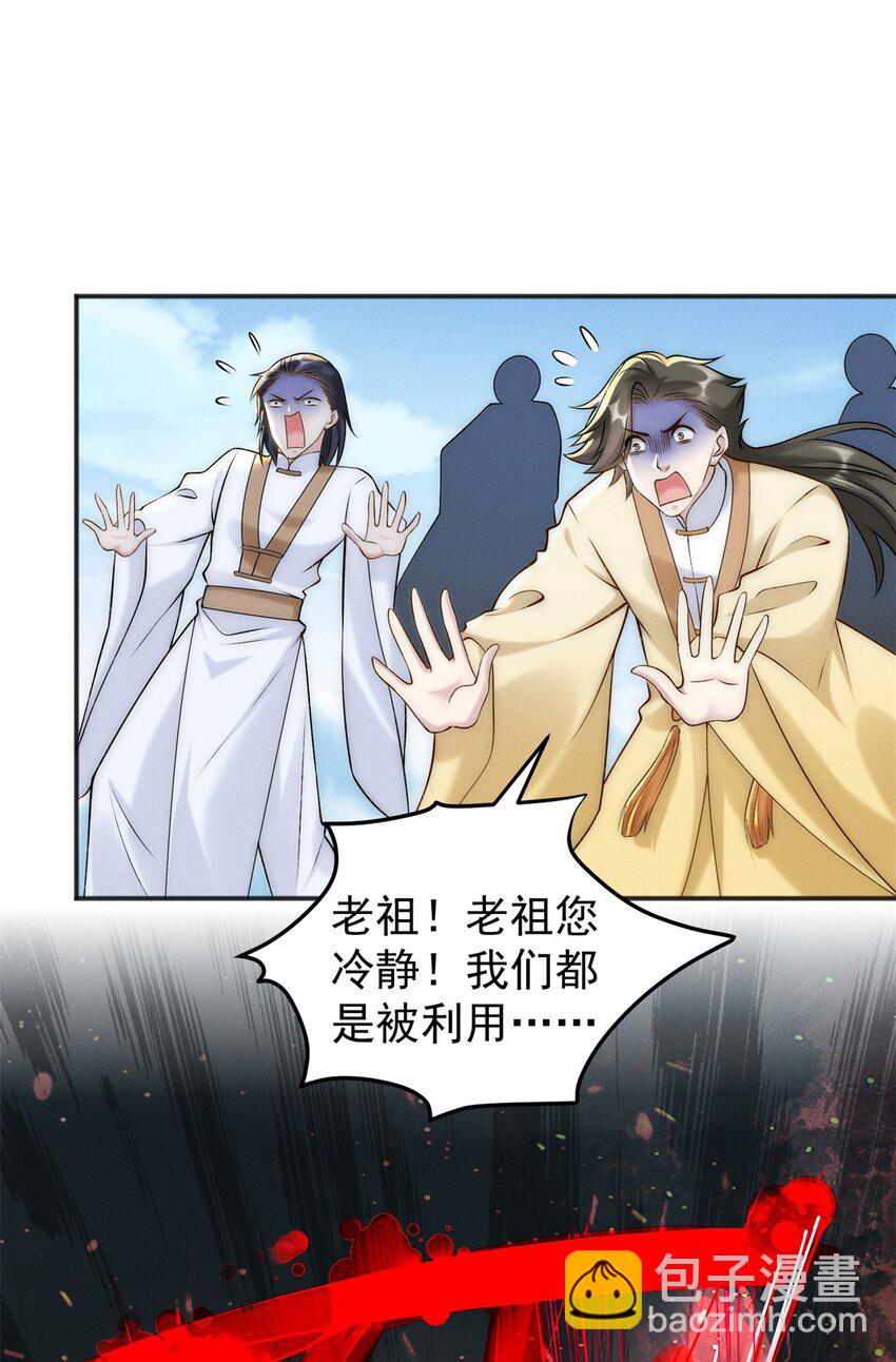 60 为敌人报仇-第60话