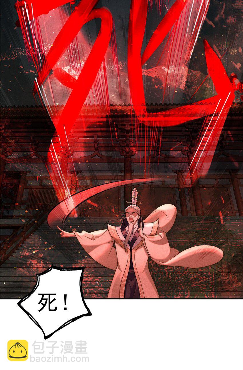 60 为敌人报仇-第60话