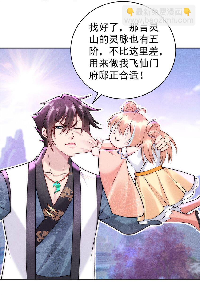 62 失态的蓝荑-第62话