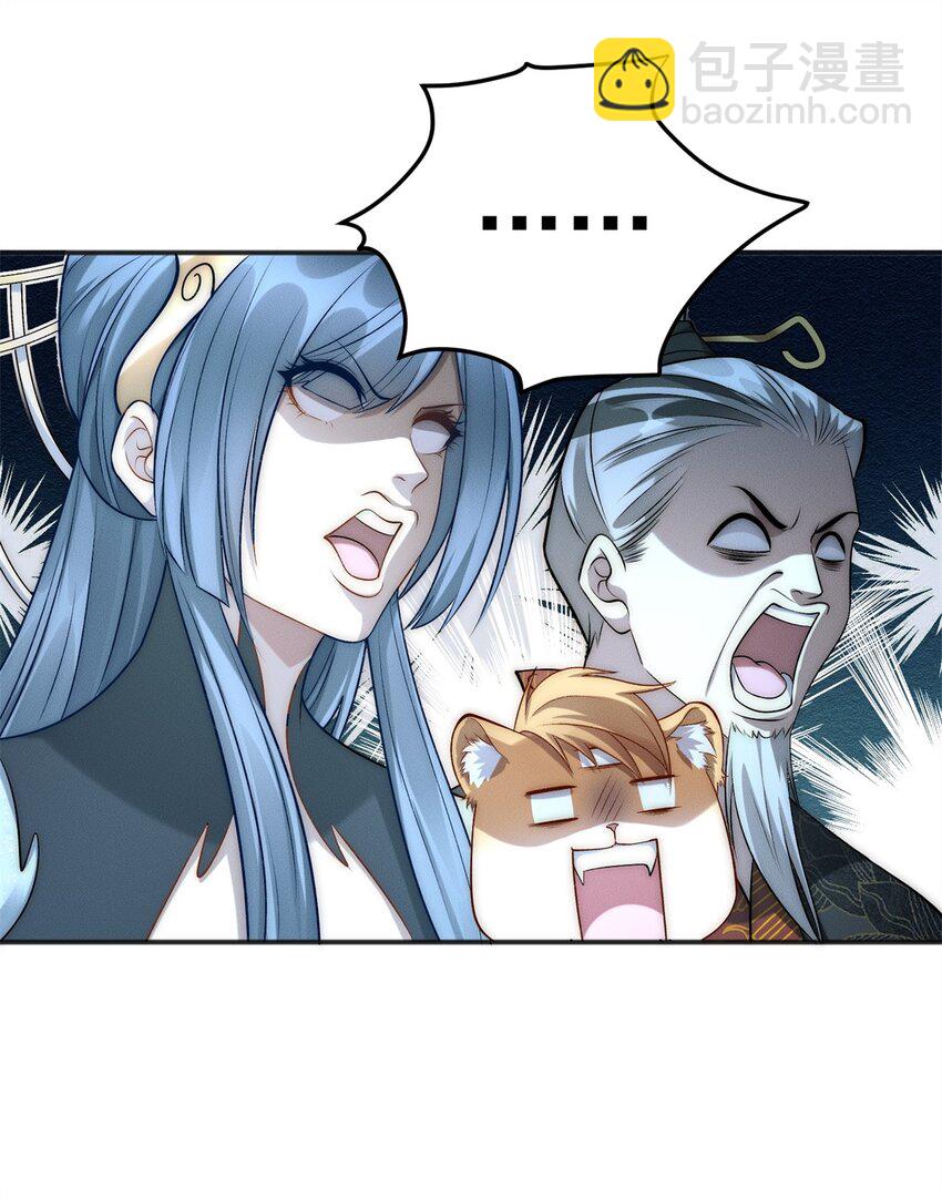 62 失态的蓝荑-第62话