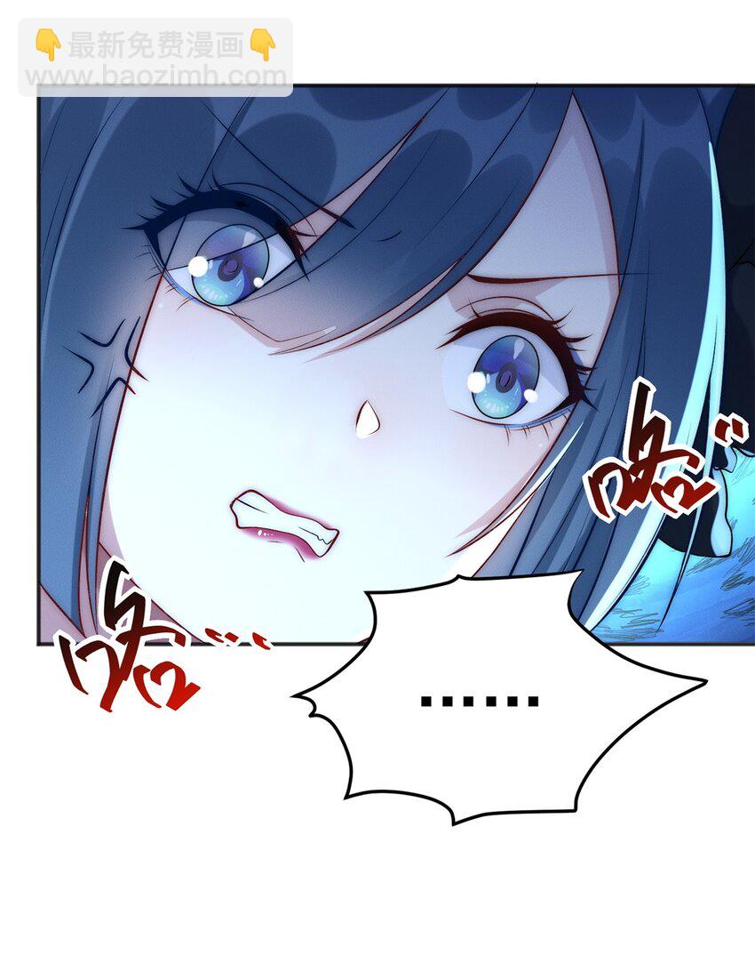 62 失态的蓝荑-第62话