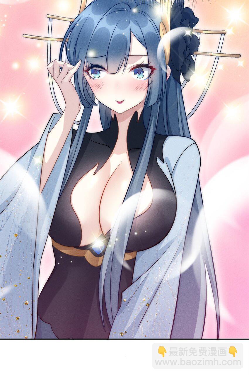 62 失态的蓝荑-第62话