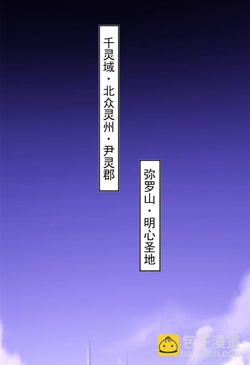 64 小虎下海-第64话