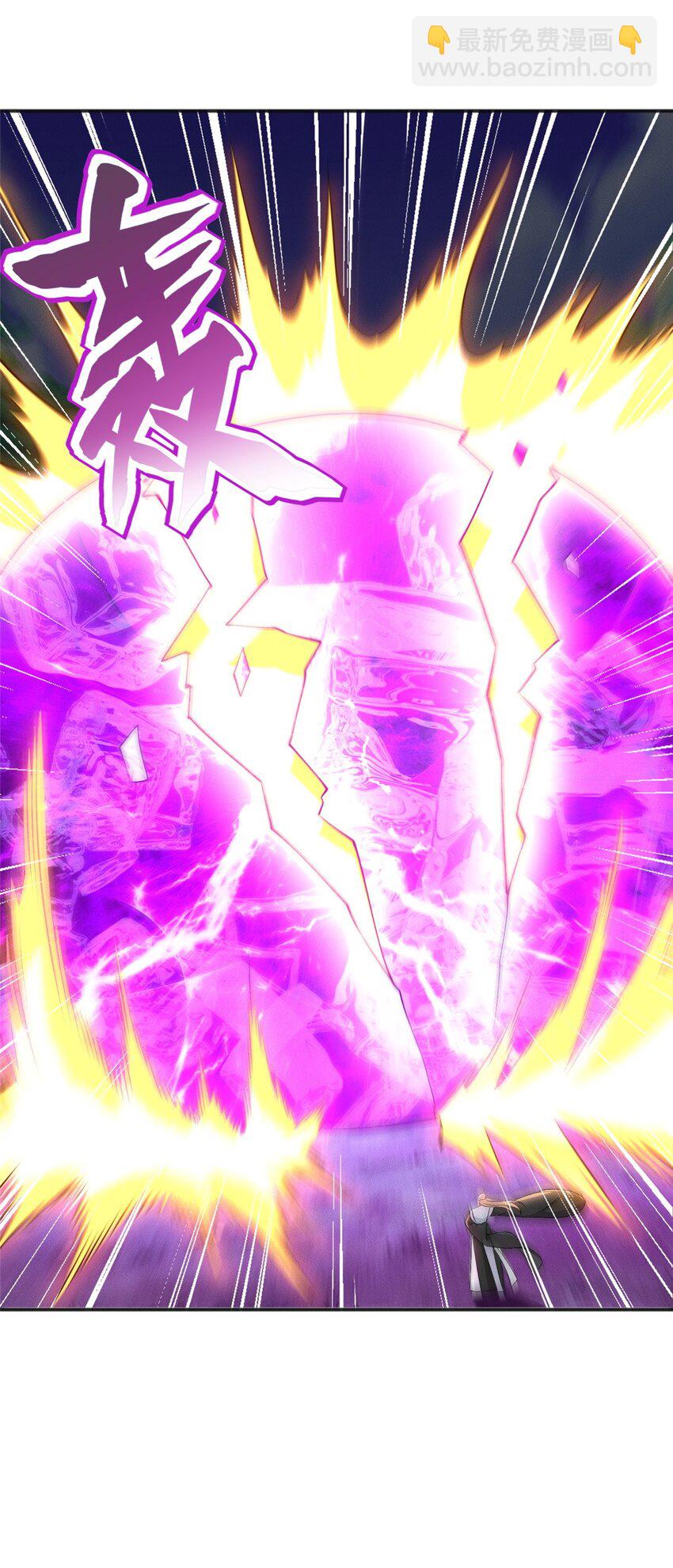 64 小虎下海-第64话