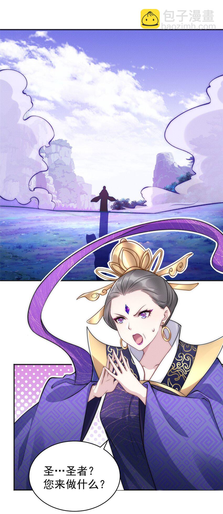 64 小虎下海-第64话