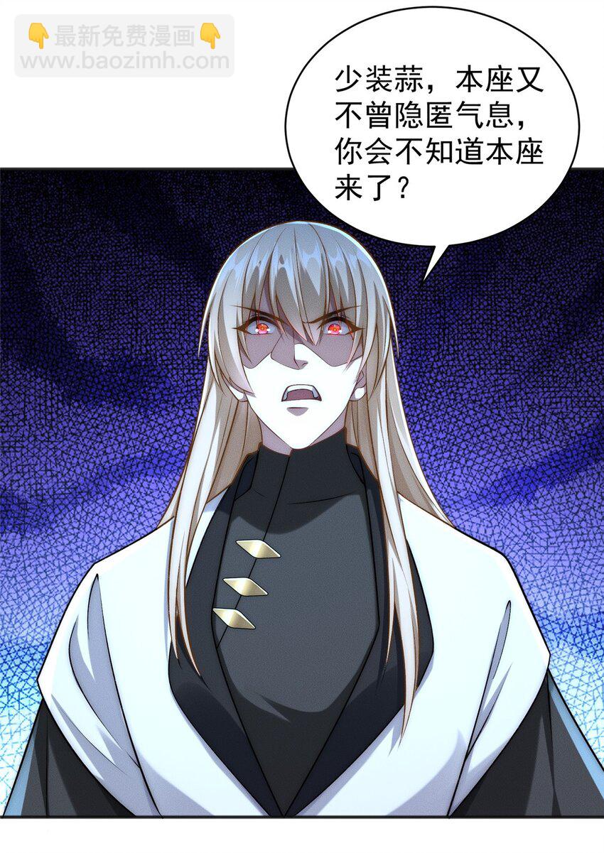 64 小虎下海-第64话