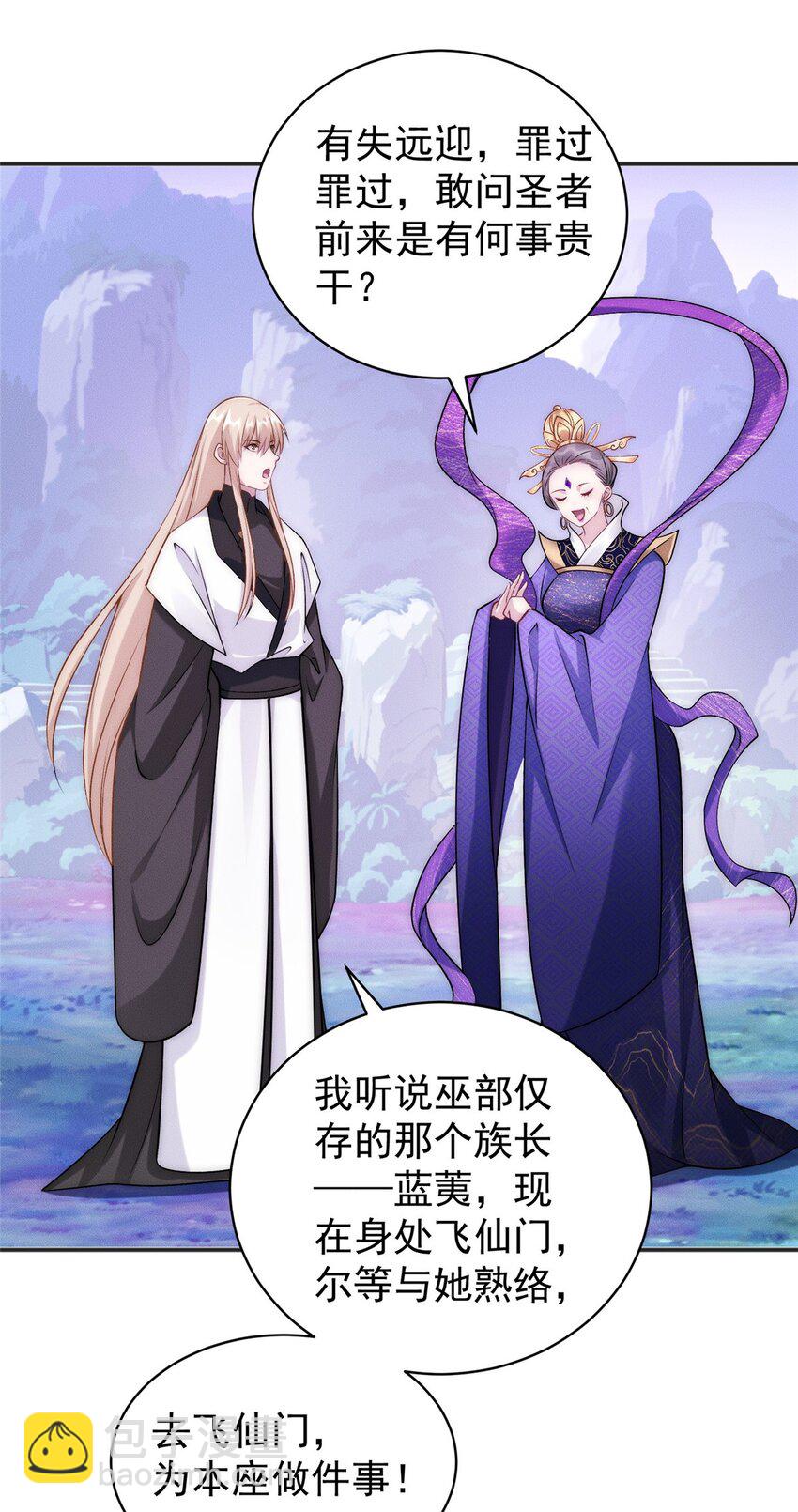 64 小虎下海-第64话