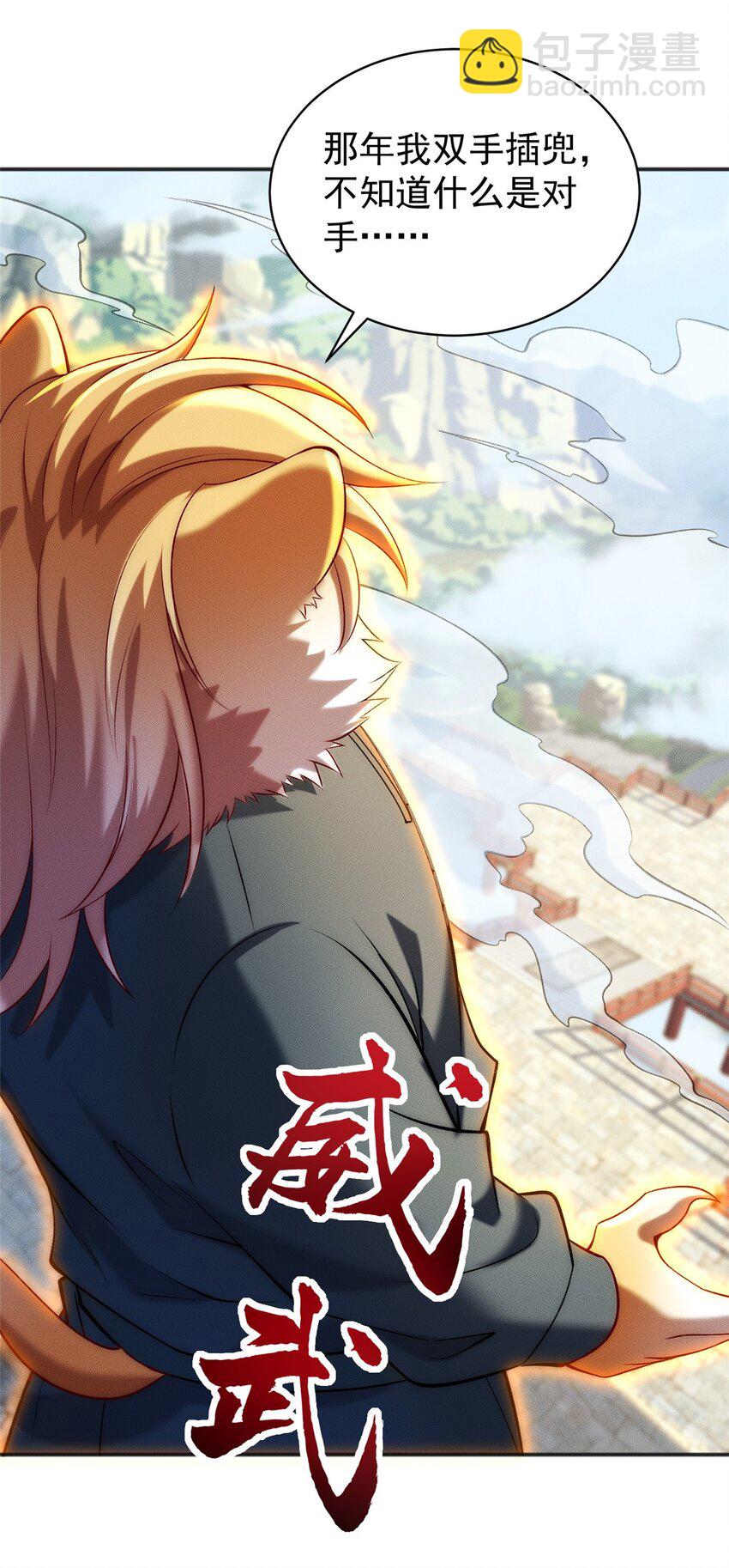 64 小虎下海-第64话