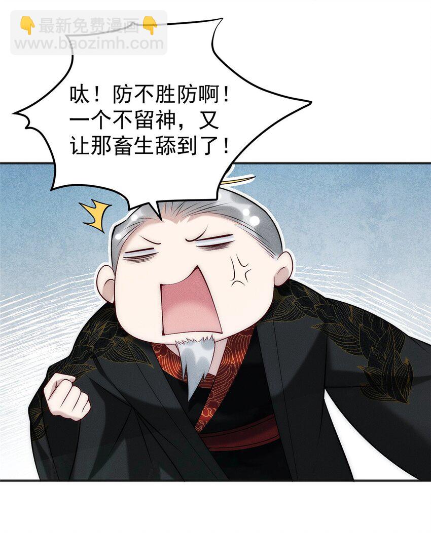 64 小虎下海-第64话