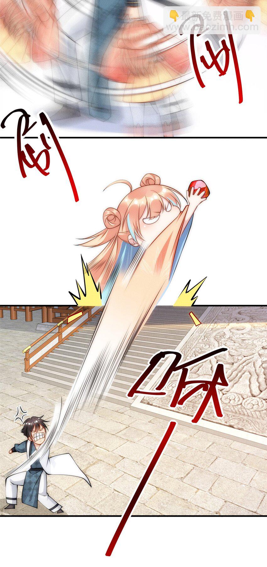 66 大黄要吃好东西-第66话