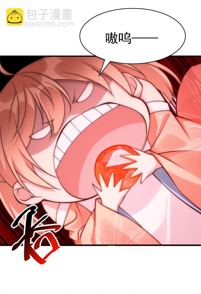 66 大黄要吃好东西-第66话