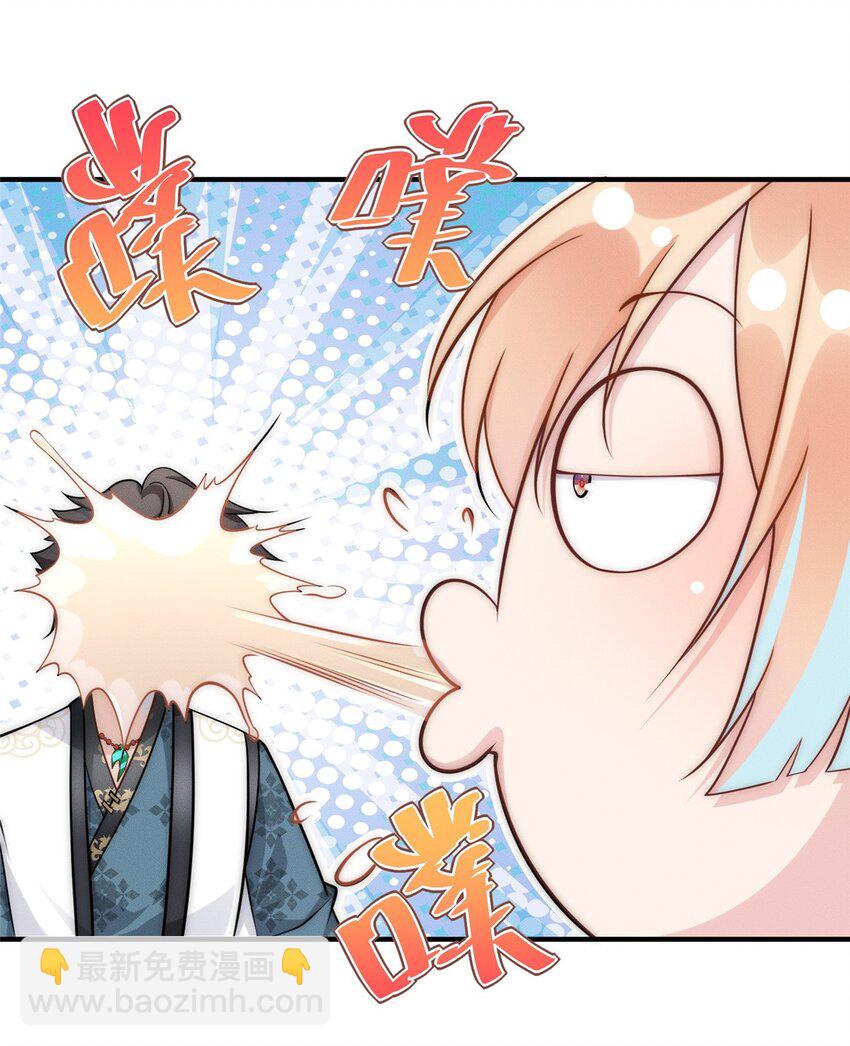 66 大黄要吃好东西-第66话