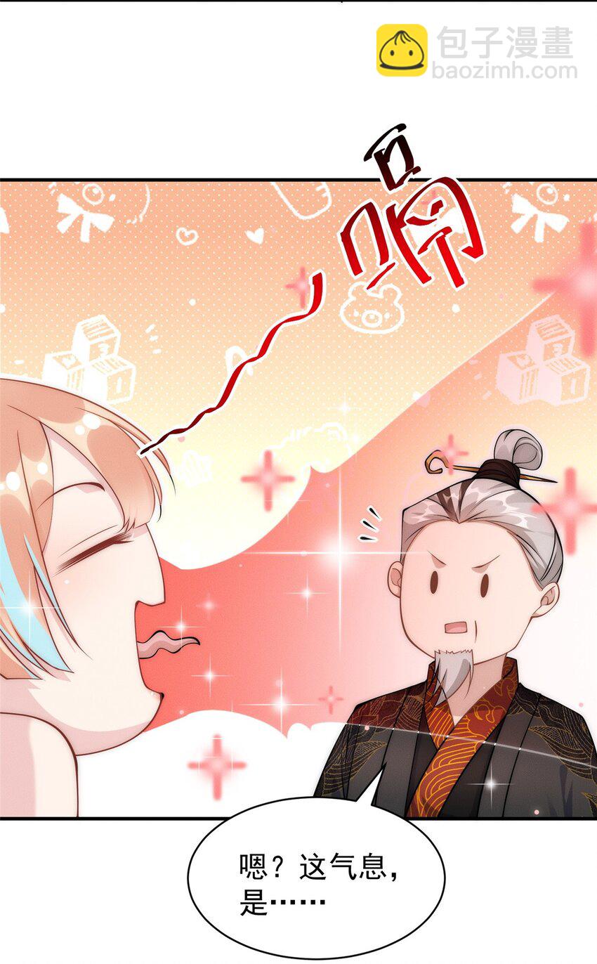 66 大黄要吃好东西-第66话