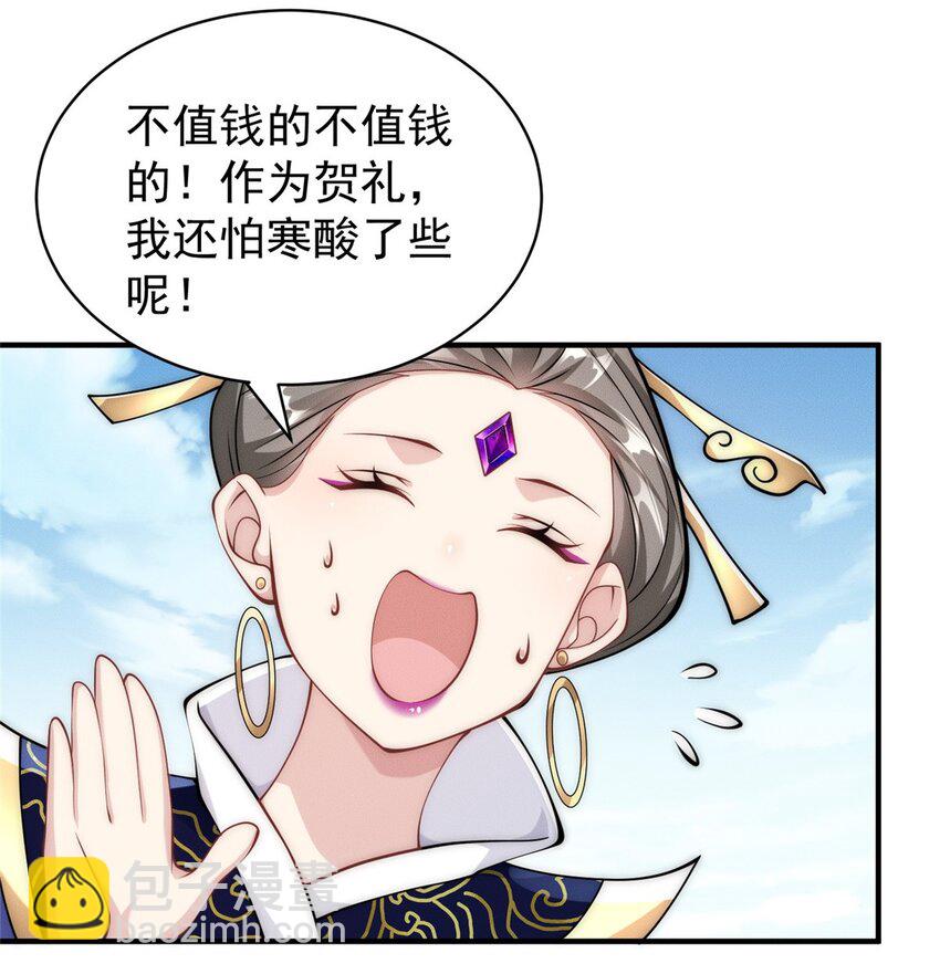 66 大黄要吃好东西-第66话