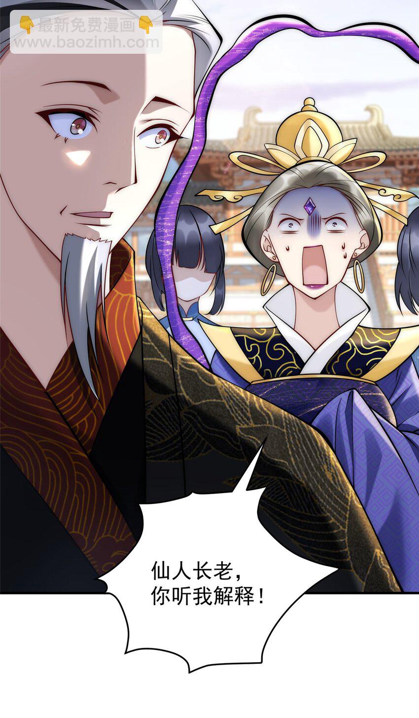 66 大黄要吃好东西-第66话