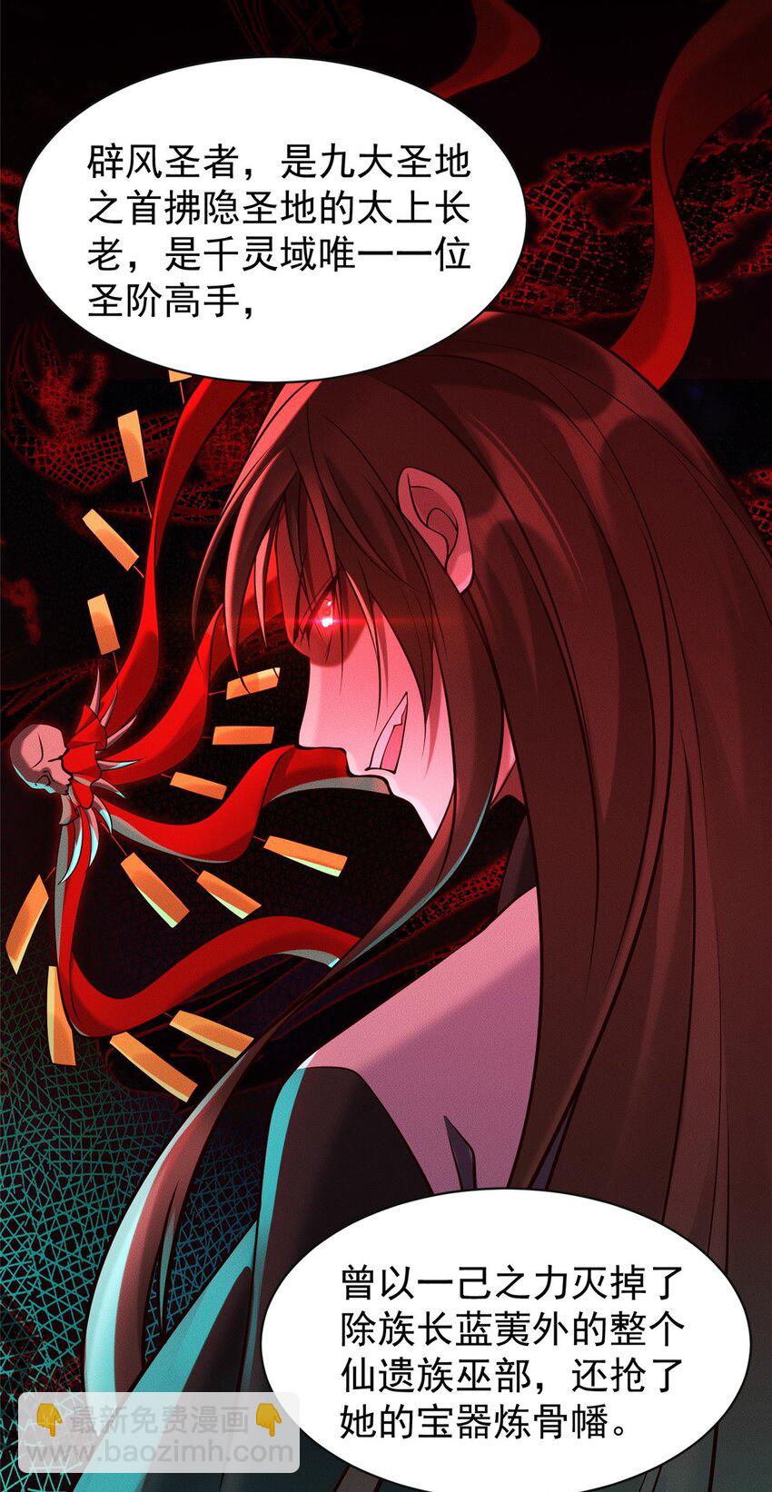 66 大黄要吃好东西-第66话