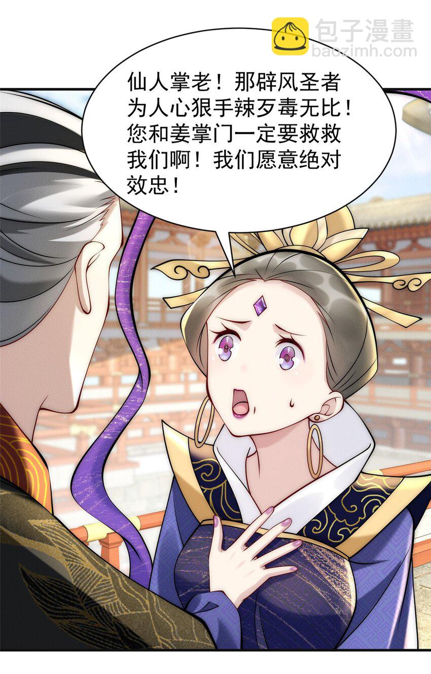 66 大黄要吃好东西-第66话